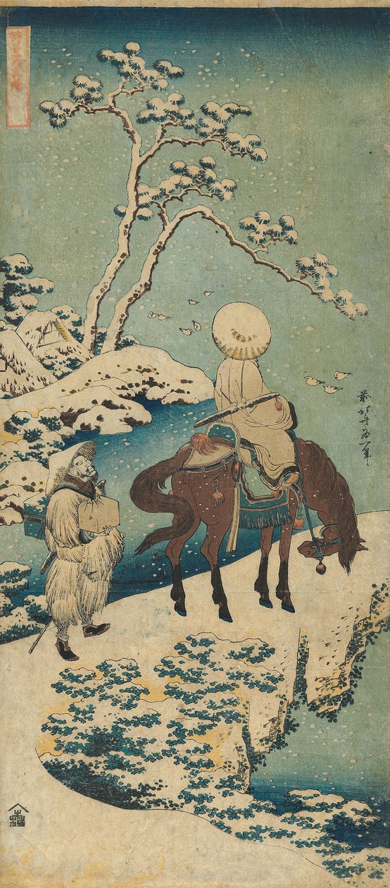 Nyomtatás a „Kínai és japán versek igazi tükre” sorozatból alkotó: Katsushika Hokusai