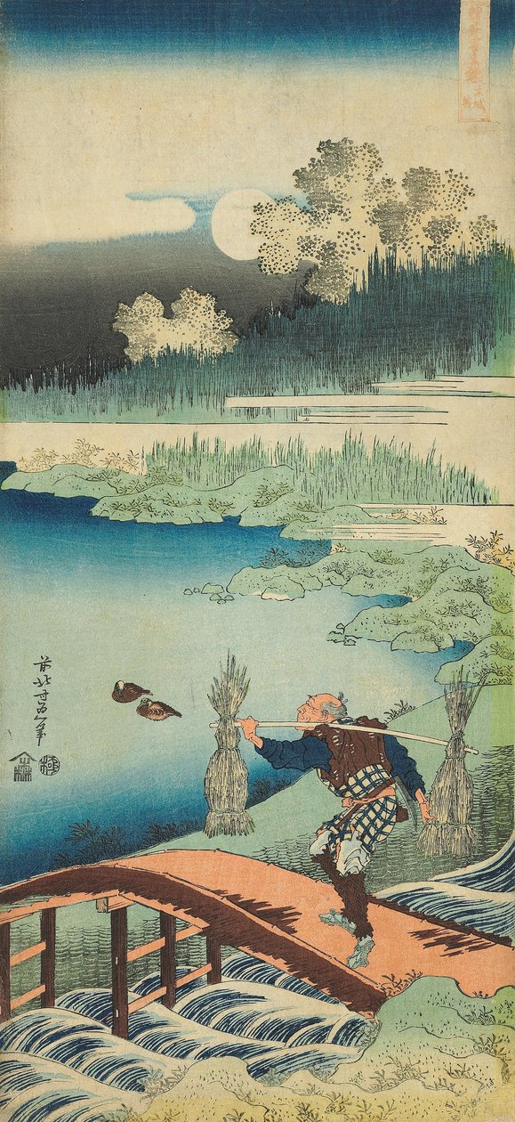 Nyomtatás a „Kínai és japán versek igazi tükre” sorozatból alkotó: Katsushika Hokusai