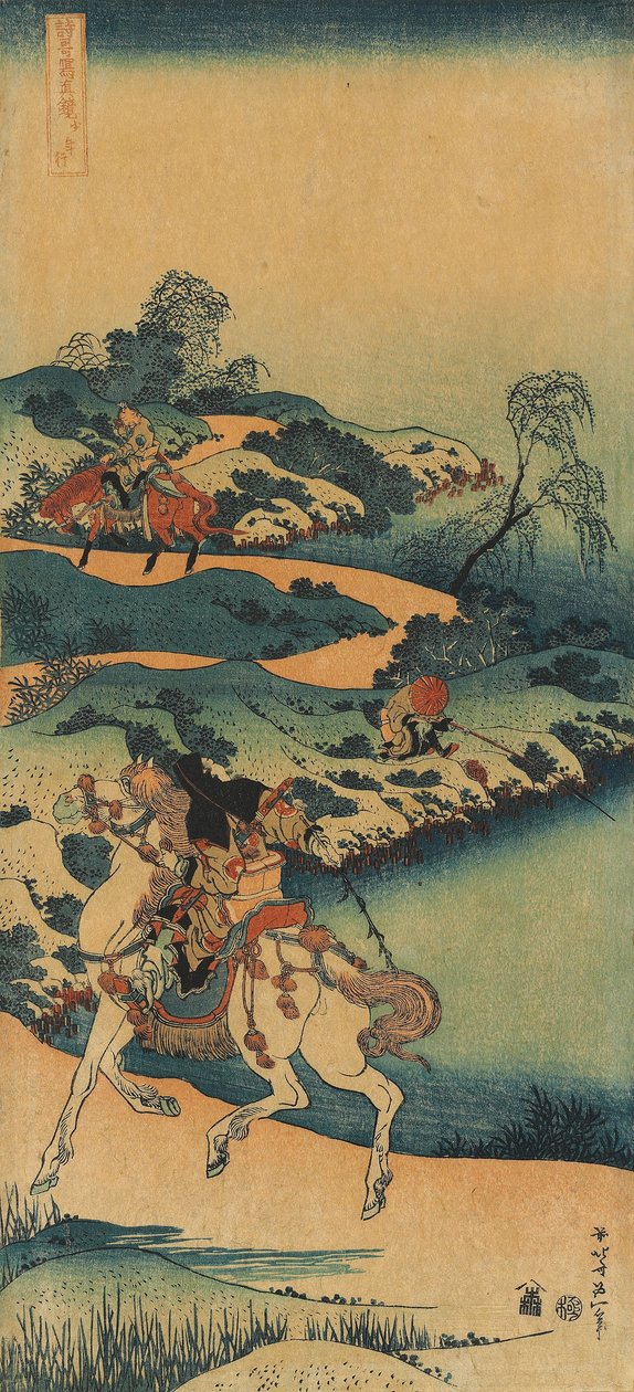 Nyomtatás a „Kínai és japán versek igazi tükre” sorozatból alkotó: Katsushika Hokusai