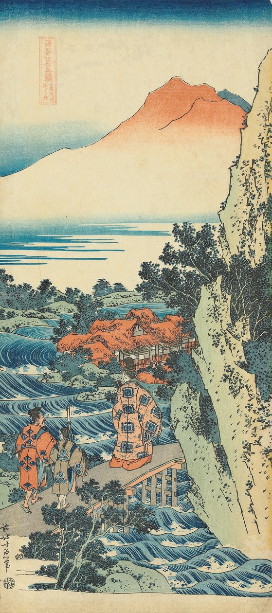 Nyomtatás a „Kínai és japán versek igazi tükre” sorozatból alkotó: Katsushika Hokusai
