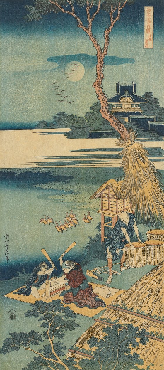 Nyomtatás a „Kínai és japán versek igazi tükre” sorozatból alkotó: Katsushika Hokusai
