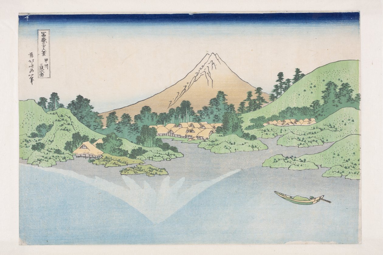 Tükörkép a Misaka-tóban, Kai tartományban (Kosyu Misaka-suimen) (színes fatömbnyomat) alkotó: Katsushika Hokusai