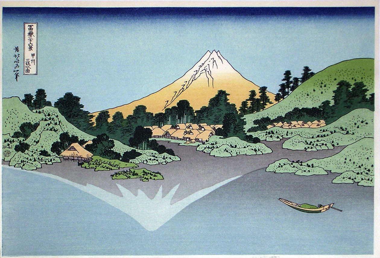 Tükörkép a víz felszínén, Misaka, Kai tartomány a Thirty-Six Views of the Mount Fuji, 1830-1833 sorozatból alkotó: Katsushika Hokusai