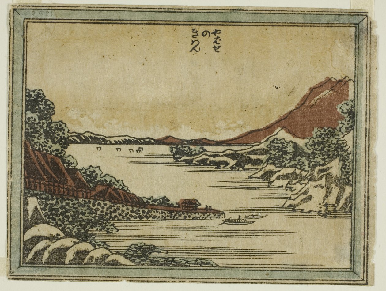 Returning Sails at Yabase (Yabase no kiban), a Nyolc nézet Omiról rézkarc stílusban (Doban Omi hakkei) sorozatból alkotó: Katsushika Hokusai