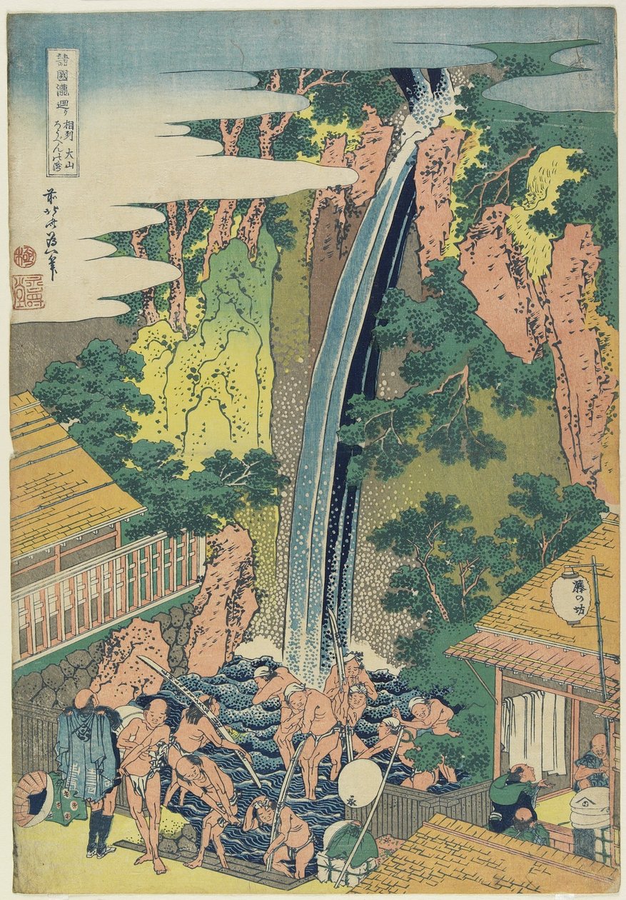 Roben-vízesés Oyamánál, Sagami tartományban, 1833 körül (színes fametszet) alkotó: Katsushika Hokusai