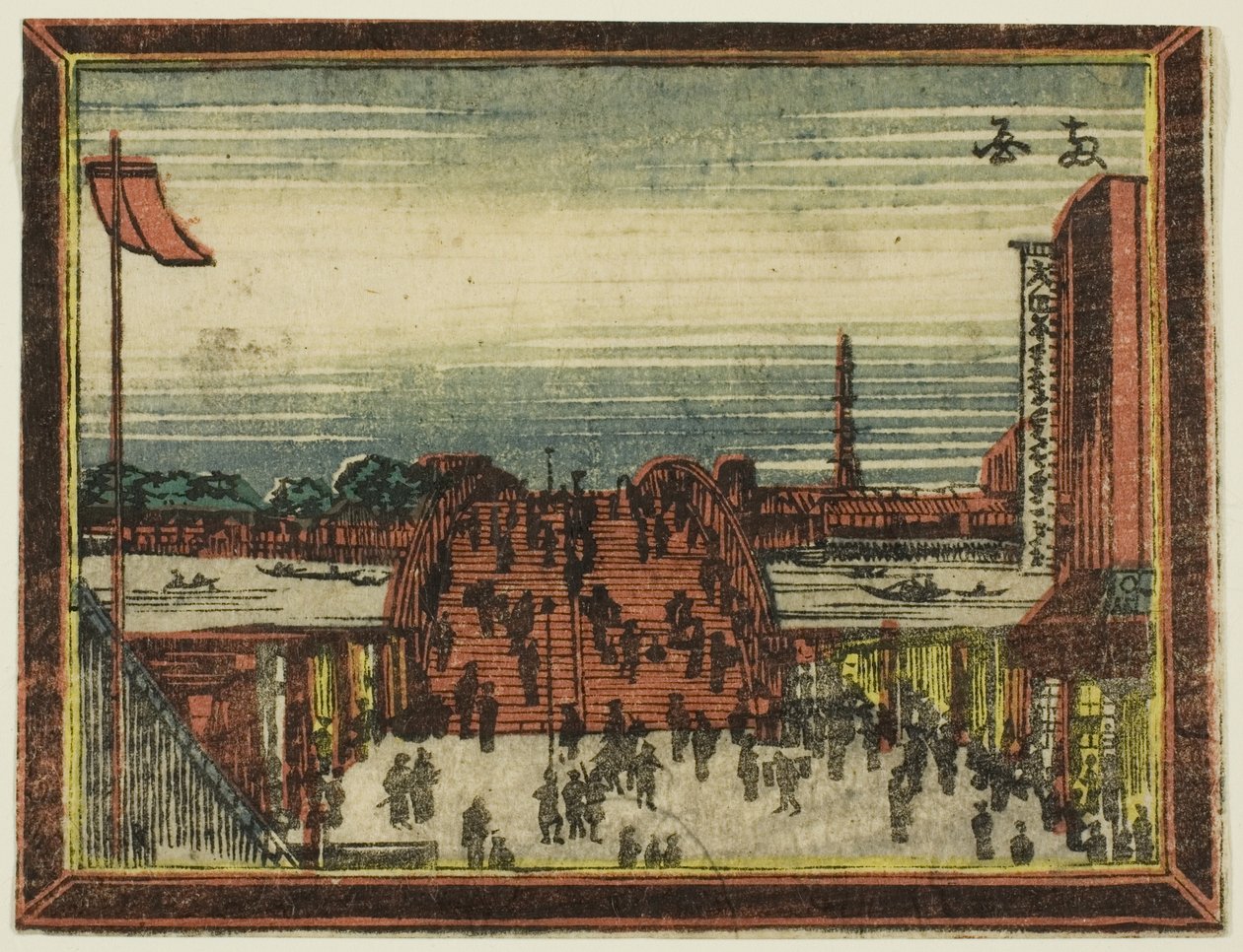 Ryogoku híd, a holland stílusú képek: Eight Views of Edo (Oranda gakyo Edo hakkei) sorozatból alkotó: Katsushika Hokusai