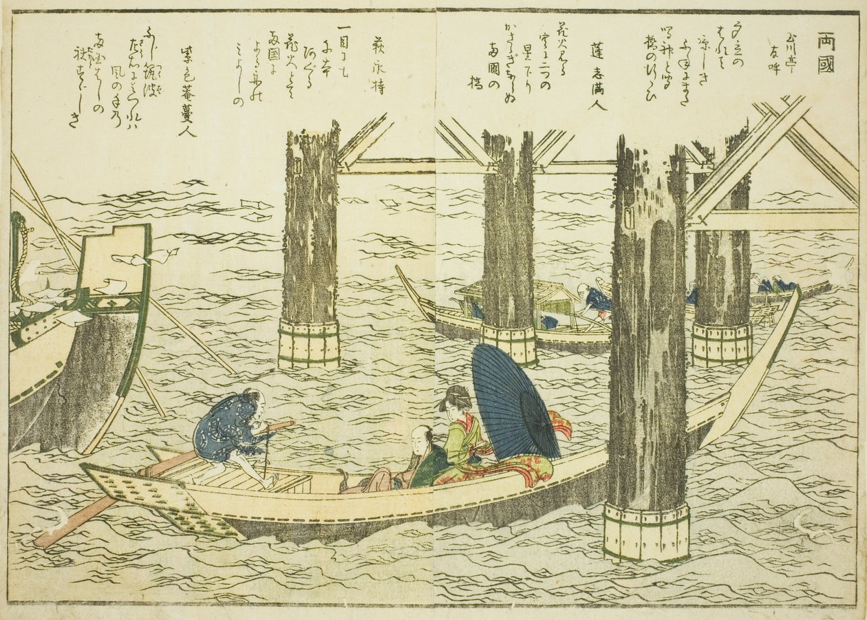 Ryogoku híd, a vol. "A keleti főváros szép kilátásai egy pillantásra (Toto shokei ichiran)" című illusztrált könyv 1. alkotó: Katsushika Hokusai