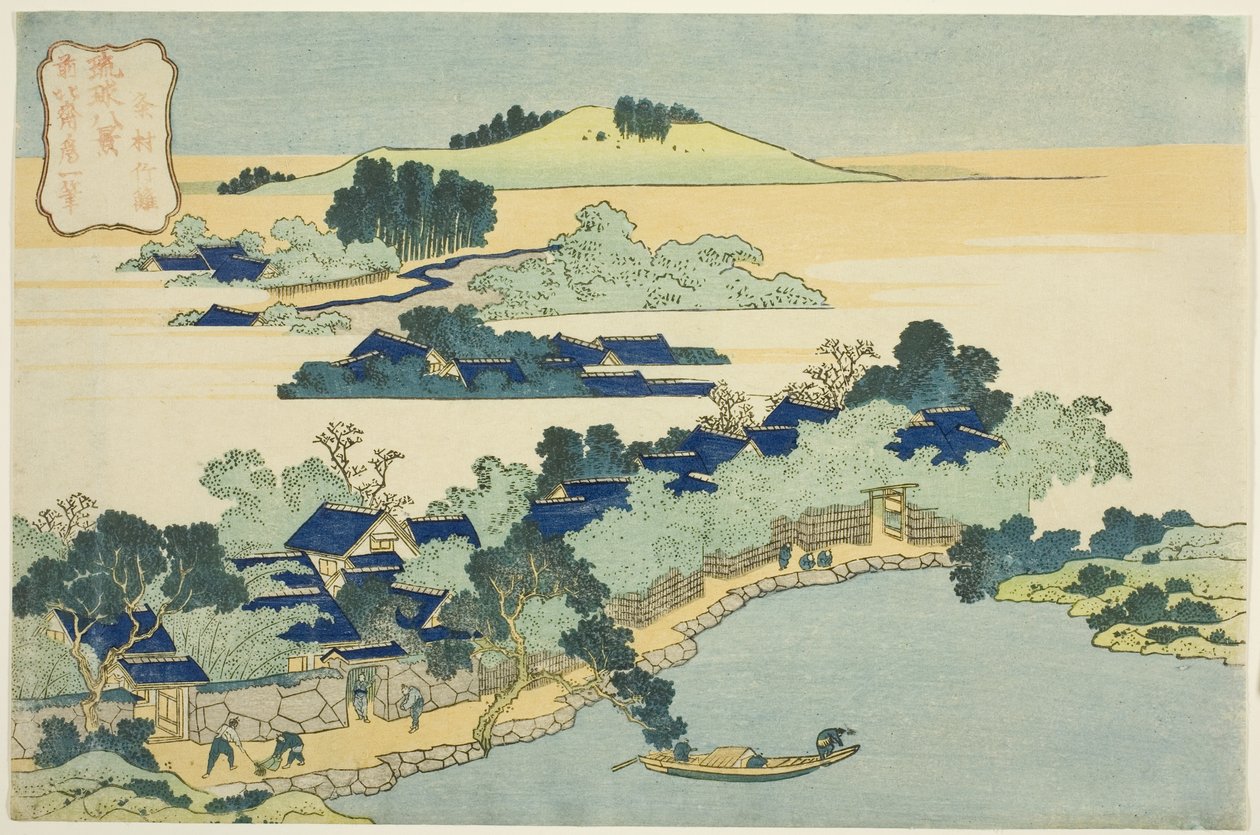 Szent szökőkút a várcsúcson alkotó: Katsushika Hokusai