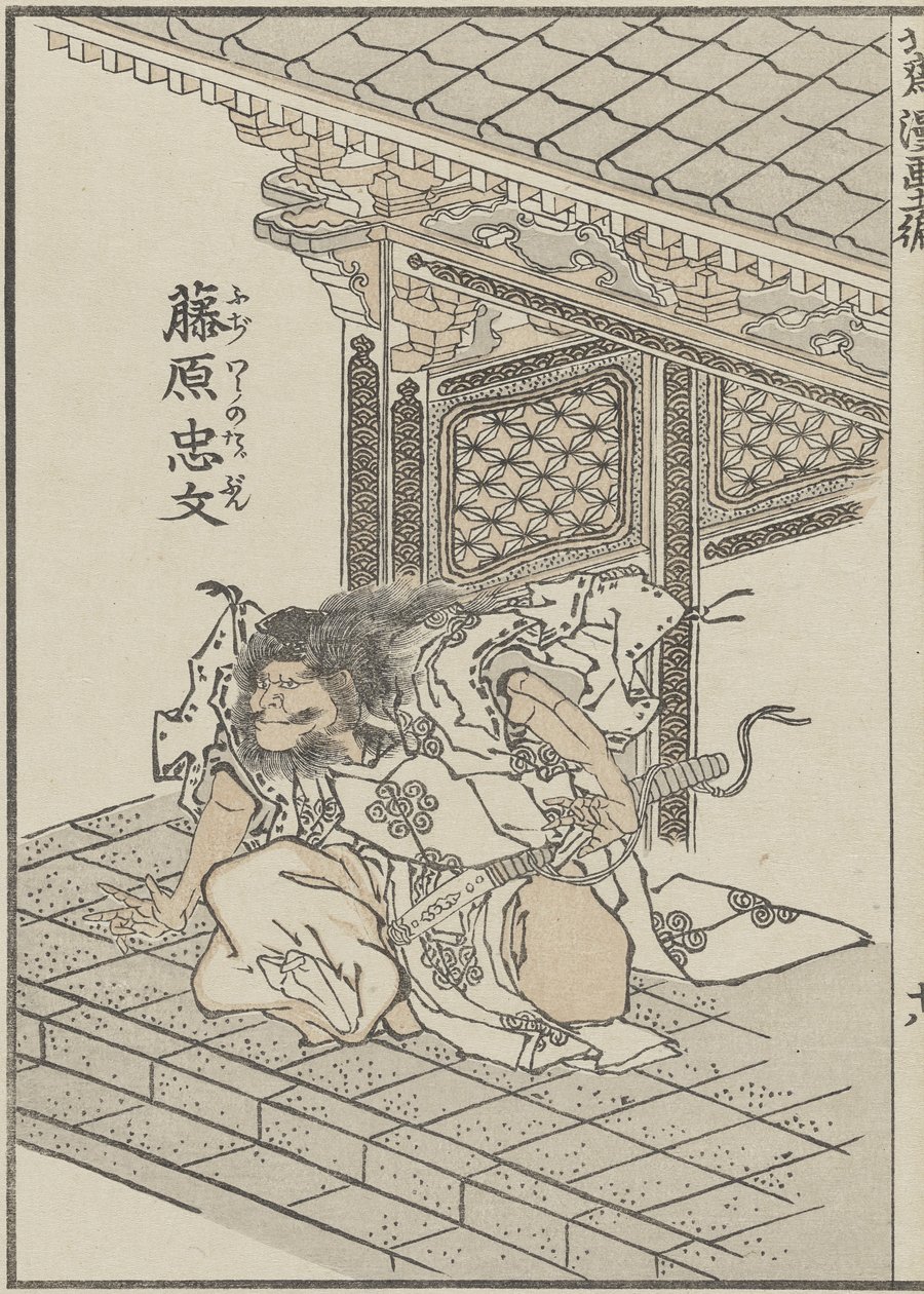 Szamuráj az ókorban, kb. 1840 (fanyomat) alkotó: Katsushika Hokusai