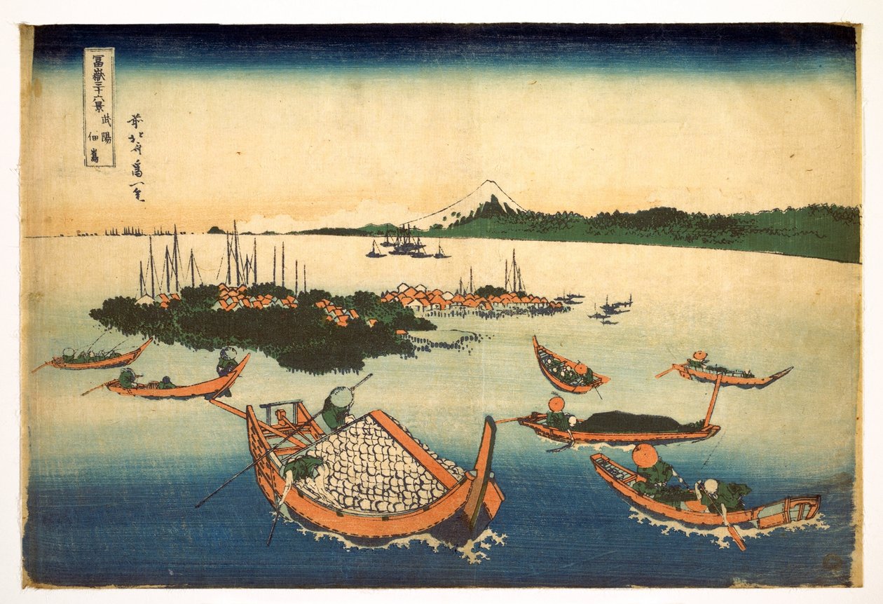 36 képből álló sorozat a Fuji-hegyről: Tsukuda-sziget képe Musashi tartományban, Japán – Katsushika Hokusai (1760-1849) nyomata (ukiyo-e school) 1830-1833 állam Puskin Szépművészeti Múzeum, Moszkva alkotó: Katsushika Hokusai