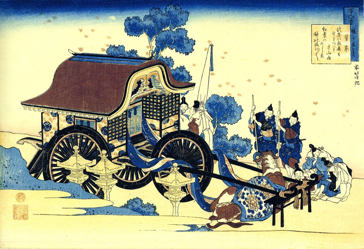Serie de cent poems de cent poetes : ""Sugawara no Michizane"" Estampe de Katsushika Hokusai (1760-1849) (ecole ukiyo-e) vers 1830 State Hermitage Saint Petersbourg alkotó: Katsushika Hokusai