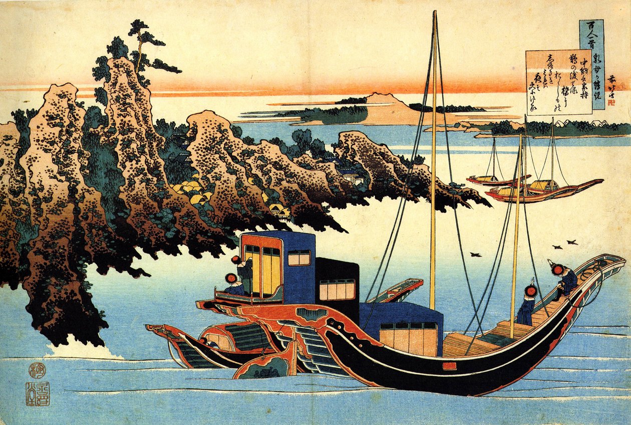 Serie de cent poemes par cent poetes : ""Otomo no Yakamochi"" Estampe de Katsushika Hokusai (1760-1849) (ecole ukiyo-e) vers 1830 State Hermitage Saint Petersbourg Russie alkotó: Katsushika Hokusai