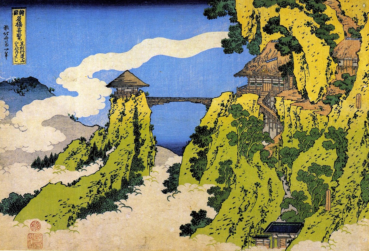 Különböző tartományokból származó hidak lenyűgöző kilátásai: Gyodo-hegy függőhídja, Ashikaga, Japán - Katsushika Hokusai (1760-1849) nyomat (ukiyo-e iskola) 1835 Állami Ermitázs Szentpétervár Oroszország alkotó: Katsushika Hokusai