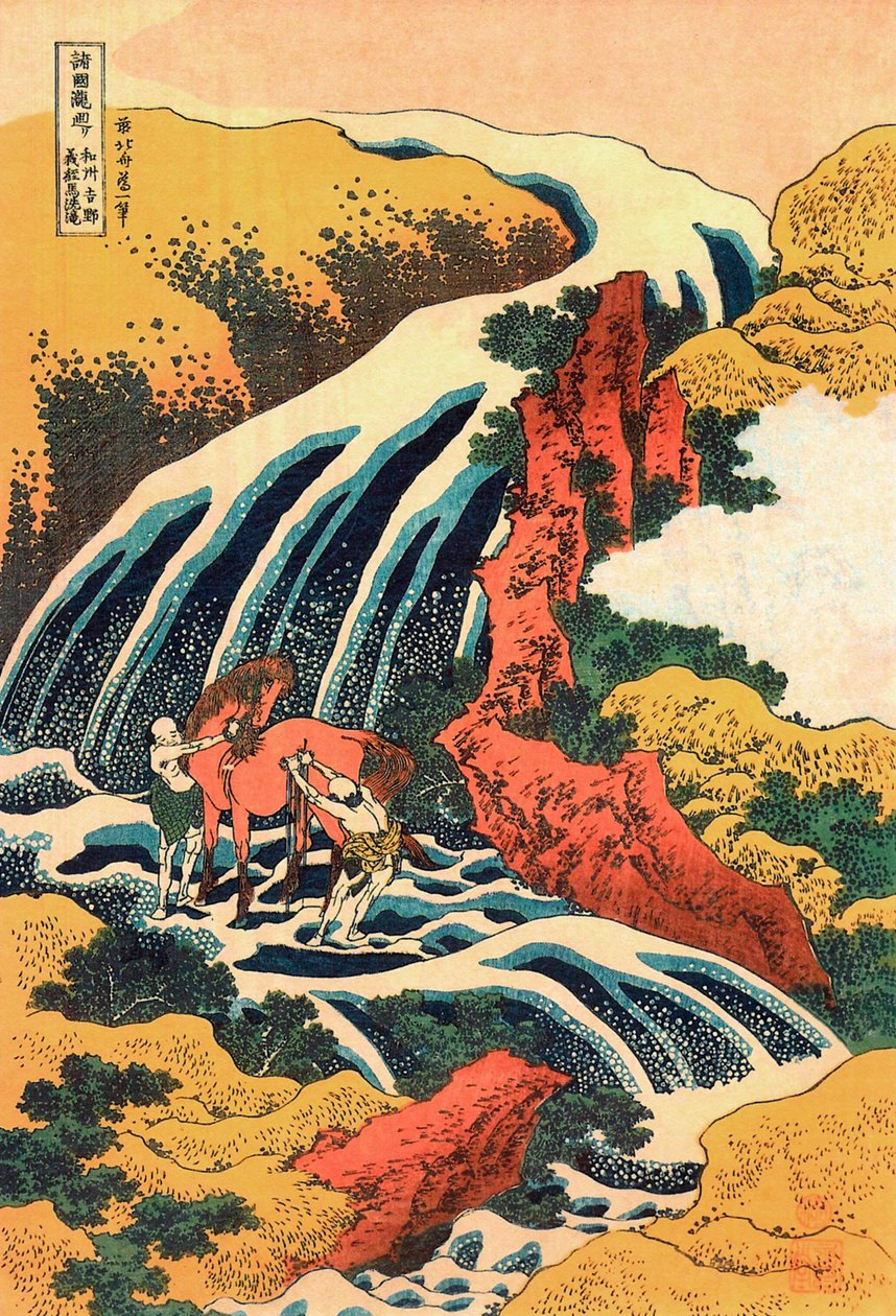 Series des Cascades: ""Les cascades a Yoshino, Province de Yamoto, Japon"" Nyomtatás: Katsushika Hokusai (1760-1849) (iskola ukiyo-e) 1830 környékén Állami A Puskin Szépművészeti Múzeum, Moszkva alkotó: Katsushika Hokusai