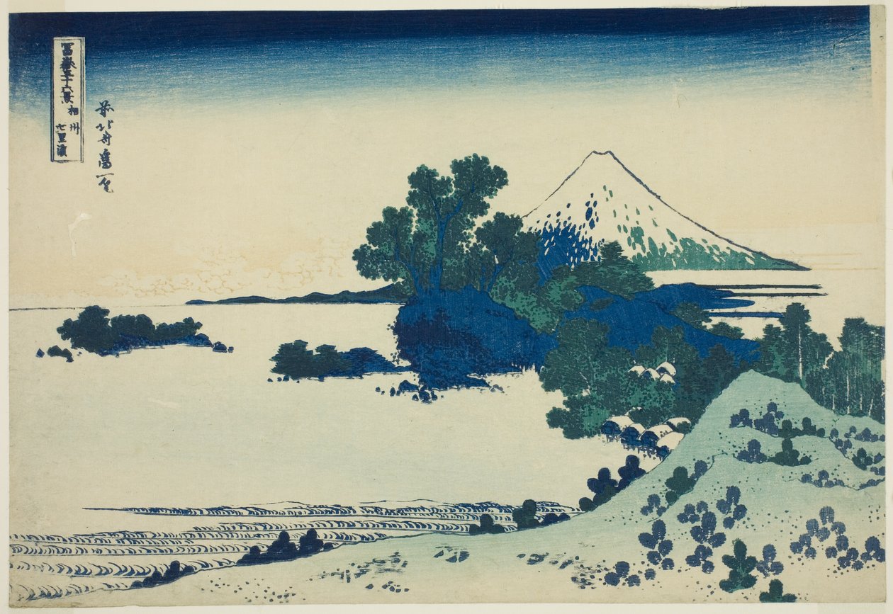 Shichirigahama bear ch tagja, Sagami P Lovinse (különféle Shichirigahama), a ``Try-Mr. sorozatból. alkotó: Katsushika Hokusai