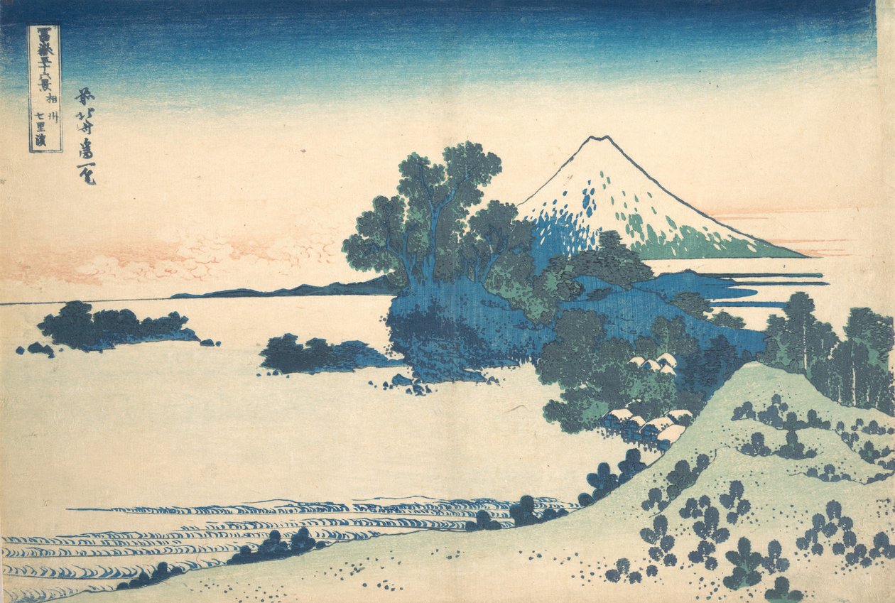 Shichirigahama tag Sagami P Rovinse Coarse sake Shichirigahama, a tem teserie stilty-ből. .. .. , szúnyog. 1830-32. alkotó: Katsushika Hokusai
