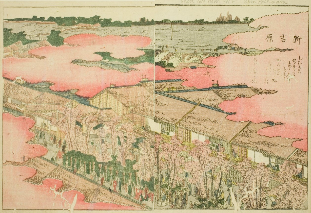 Shin Yoshiwara, a "Keleti mulatságok képeskönyve (Ehon Azuma asobi)" című illusztrált könyvből alkotó: Katsushika Hokusai