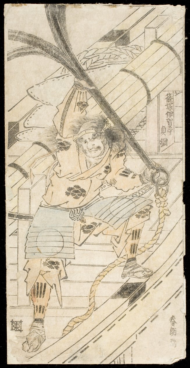 Shinozuka Iganokami Sadatsuna, aki egy hajóhorgonyt tart a kezében alkotó: Katsushika Hokusai