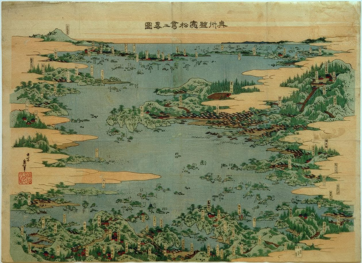 Shiogama és Matsushima Mutsu tartományban alkotó: Katsushika Hokusai