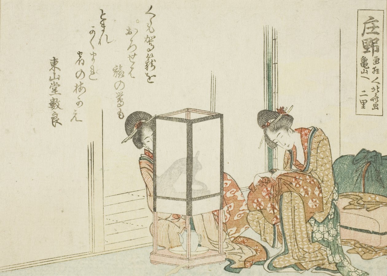 Shono, a Tokaido ötvenhárom állomásának cím nélküli sorozatából alkotó: Katsushika Hokusai