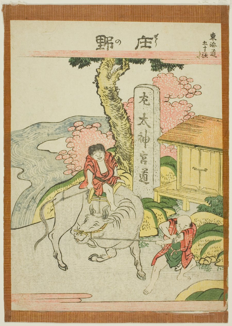 Shono, from the series "Fifty-three Stations of the Tokaido (Tokaido gojusan tsugi)" alkotó: Katsushika Hokusai