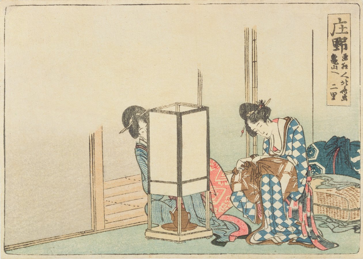 Shono, „A Tokaido Highway ötvenhárom állomása” sorozatból, 1804 után (színes fatömbnyomat) alkotó: Katsushika Hokusai
