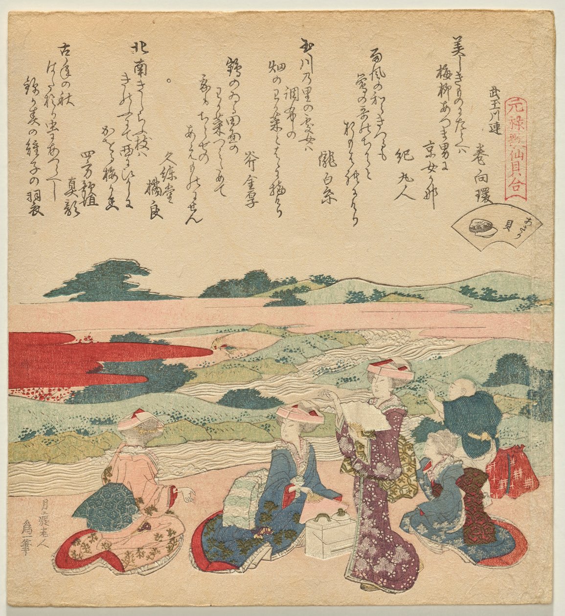 Rövidnyakú Kagyló, az A Genroku Vers-Kagyló Matching Game sorozatból alkotó: Katsushika Hokusai