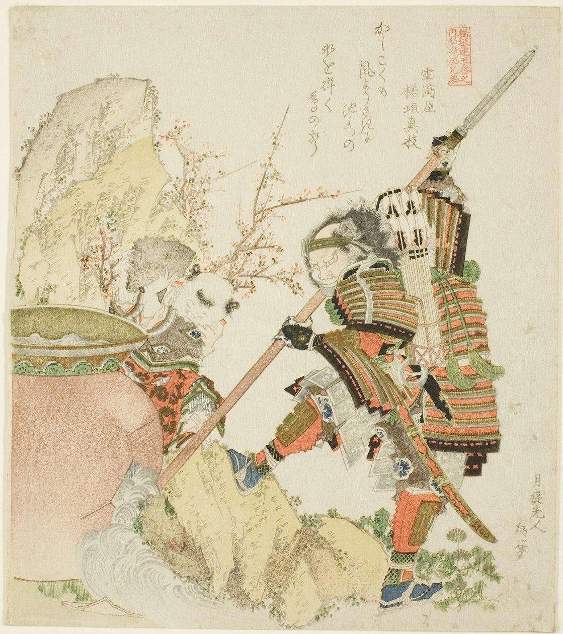 Sima Guang és Shibata Katsuie, az "Öt testvérkép Kínáról és Japánról a Zakurogaki csoport számára (Zakurogaki-ren goban no uchi wakan e-kyodai)" sorozatból. alkotó: Katsushika Hokusai