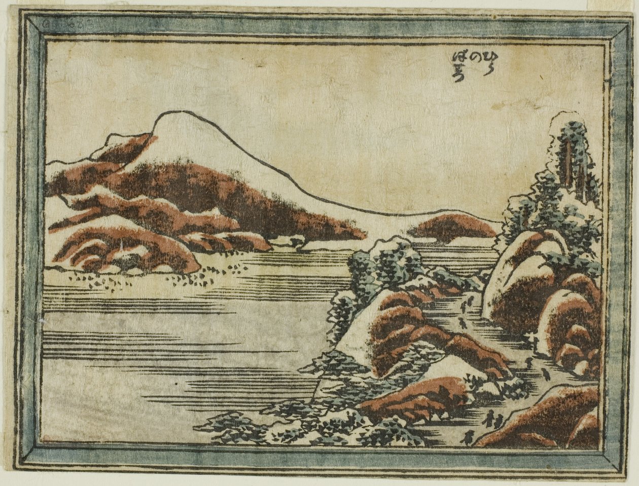 Hó alkonyatkor Hirában (Hira no bosetsu), a Nyolc nézet Omiról rézkarc stílusban (Doban Omi hakkei) című sorozatból alkotó: Katsushika Hokusai