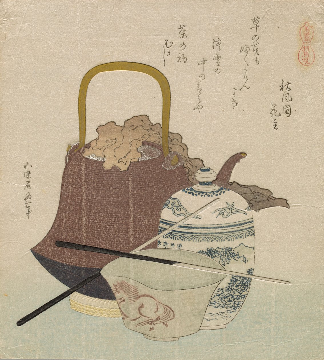 So?ma Ware (So?ma yaki), a Horse Compendium (Uma zukushi) sorozatból alkotó: Katsushika Hokusai