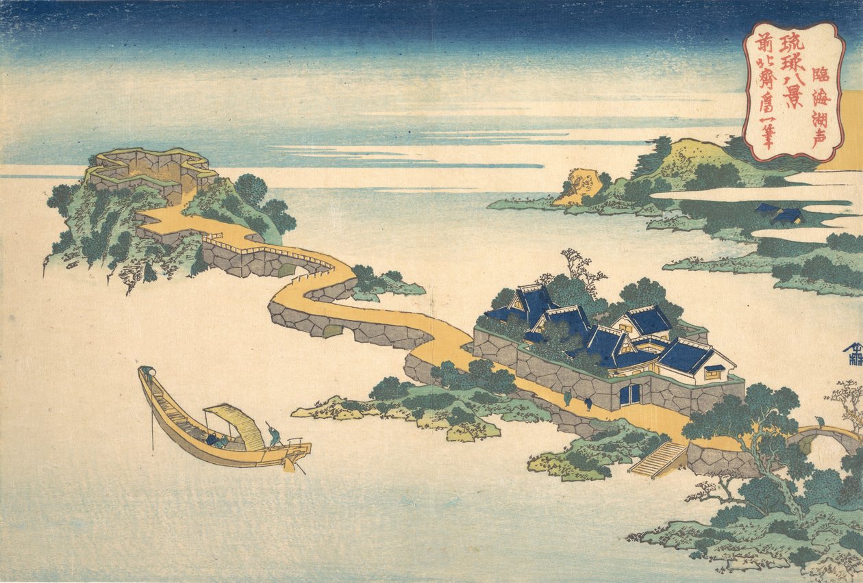 A tó hangja a Rinkai Rinkai Koseinél, a Nyolc nézet a Ryukyu ... sorozatból, kb. 1832. alkotó: Katsushika Hokusai