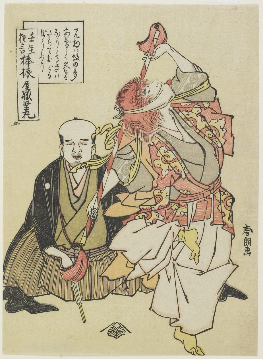 Pálcás hullámzó tánc, c. 1790 alkotó: Katsushika Hokusai