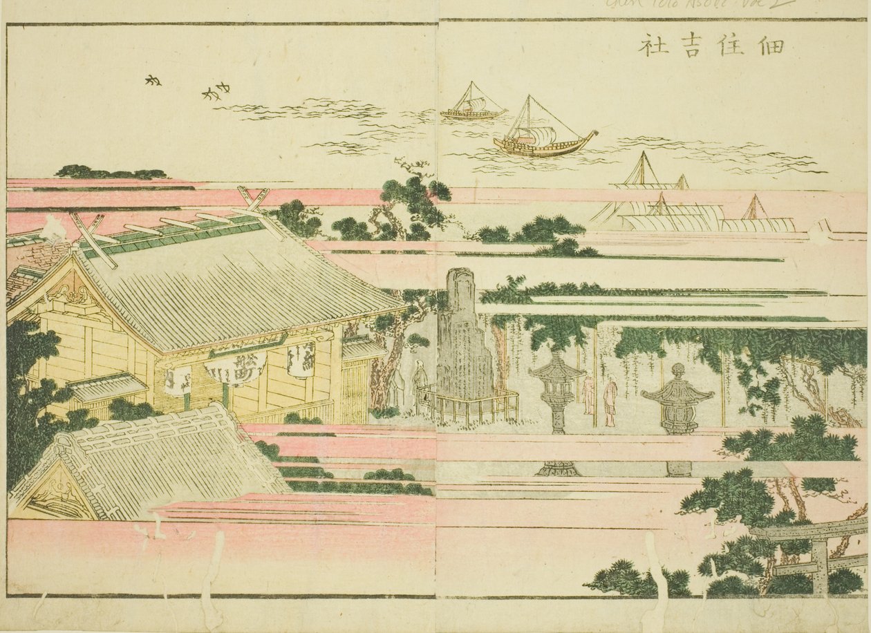 Sumiyoshi Shrine at Tsukuda (Tsukuda Sumiyoshi yashiro), from the illustrated book "Picture Book of Amusements of the East (Ehon Azuma asobi)" alkotó: Katsushika Hokusai