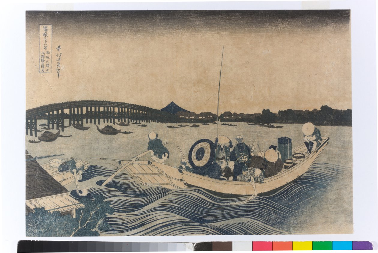 Naplemente a Ryogoku hídnál alkotó: Katsushika Hokusai