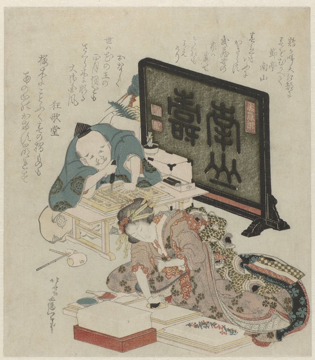 Surimono készítés újévre alkotó: Katsushika Hokusai