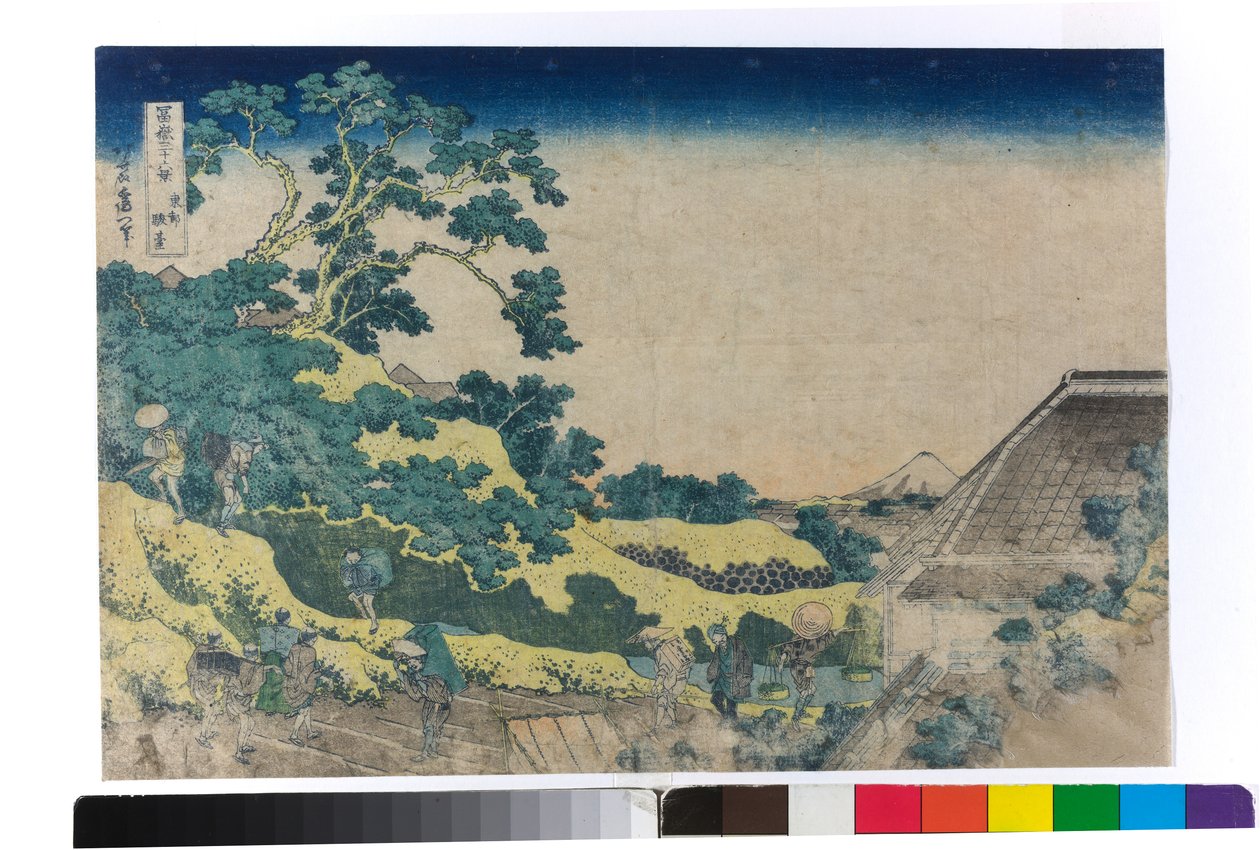 Surugadai Edóban alkotó: Katsushika Hokusai