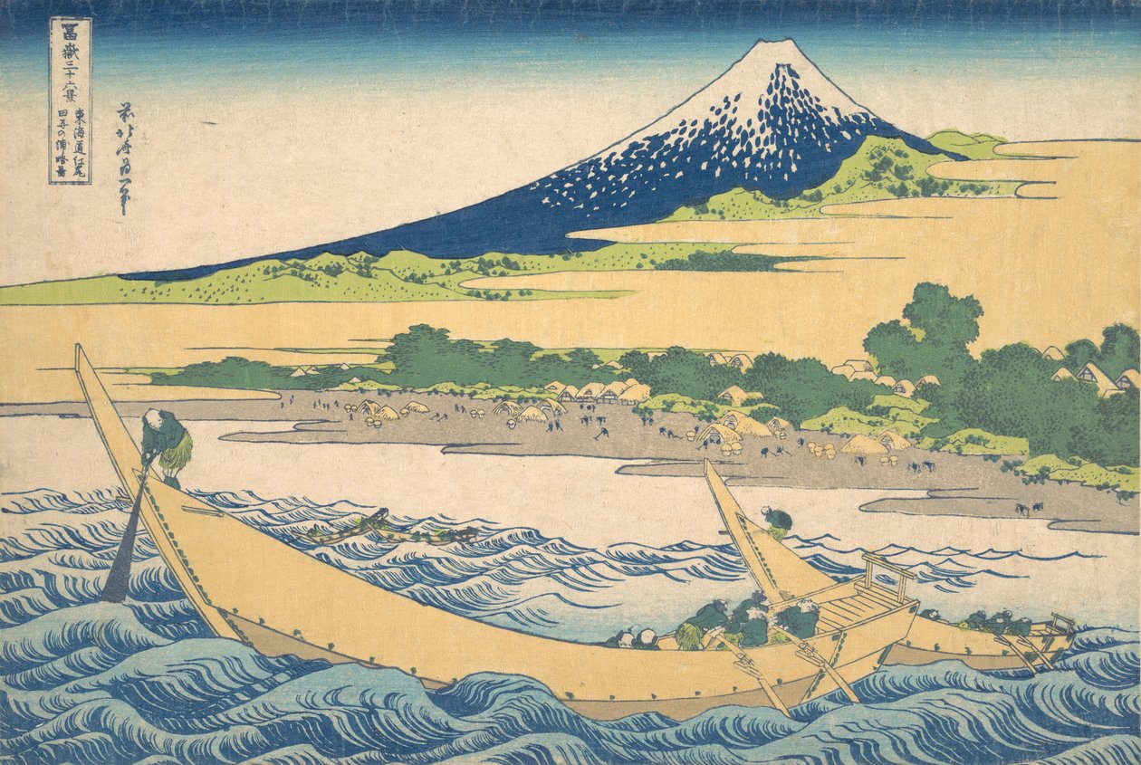 Egyéb helyek y Ejiri Otote közelében Városi fokozat Városi fokozat Ejiri Tago hátrajza, fromte s. .. .. , szúnyog. 1830-32. alkotó: Katsushika Hokusai