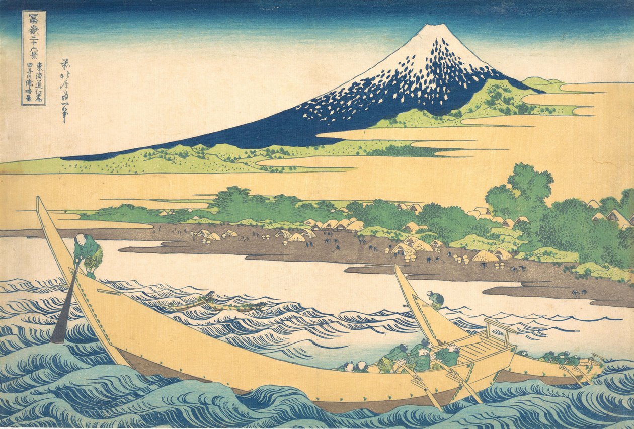 Egyéb helyek y Ejiri Otote közelében Városi fokozat Városi fokozat Ejiri Tago hátrajza, fromte s. .. .. , szúnyog. 1830-32. alkotó: Katsushika Hokusai