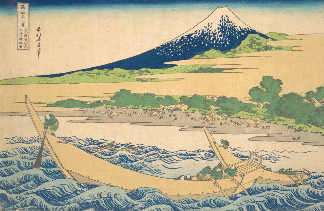 Egyéb helyek y Ejiri Otote közelében Városi fokozat Városi fokozat Ejiri Tago hátrajza, fromte s. .. .. , szúnyog. 1830-32. alkotó: Katsushika Hokusai