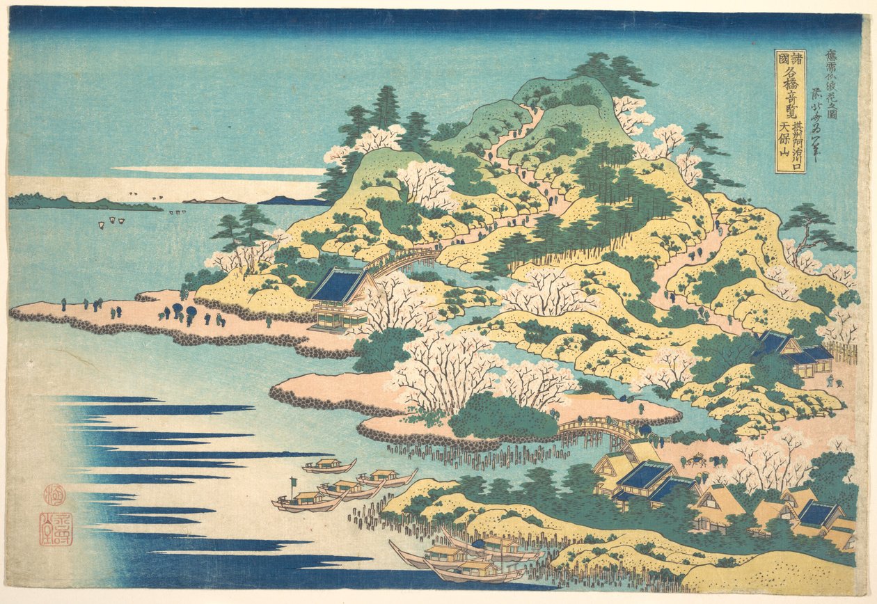 A Tenpōzan az Aji-folyó torkolatánál, Settsu tartományban (Sesshū Ajikawaguchi Tenpōzan), a „Különféle tartományok híres hídjainak látképei” (Shokoku meikyō kiran) című sorozatból alkotó: Katsushika Hokusai