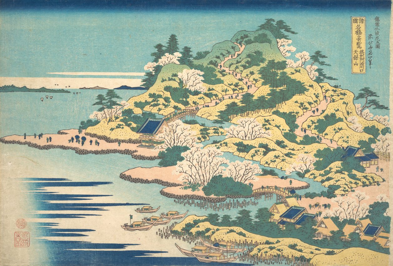 Tenpozan az Aji folyó torkolatánál, Settsu tartományban..., 18. század vége – 19. század eleje. alkotó: Katsushika Hokusai