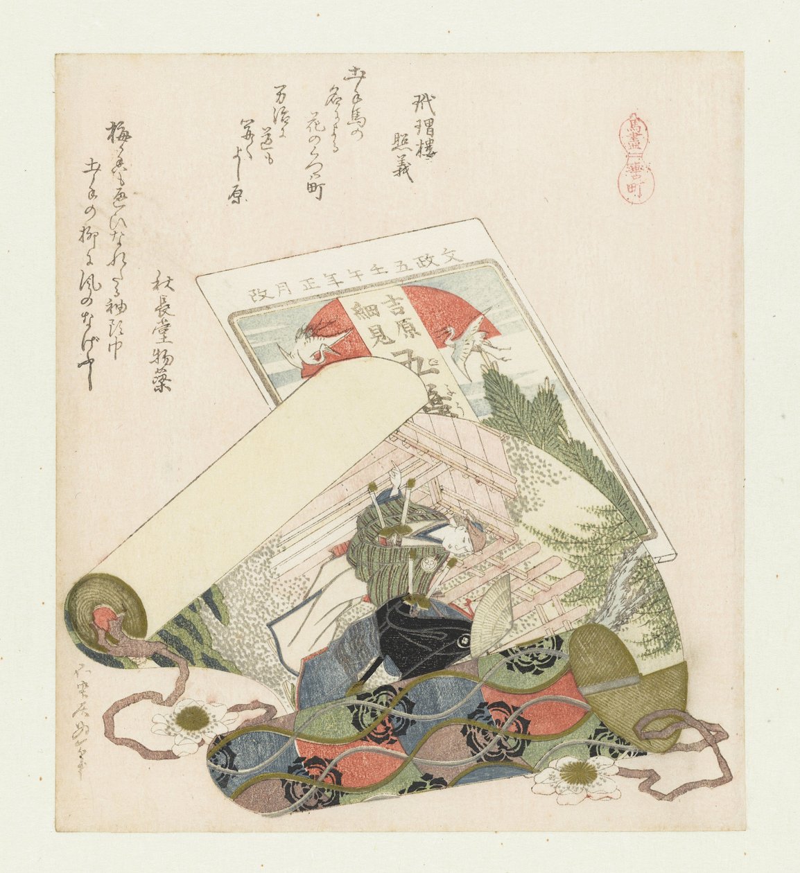 Teug kerületben Kutsuwamachi (cím az objektumon) Egy sorozat lovakkal (sorozat címe) Umazukushi (sorozat címe az objektumon) alkotó: Katsushika Hokusai