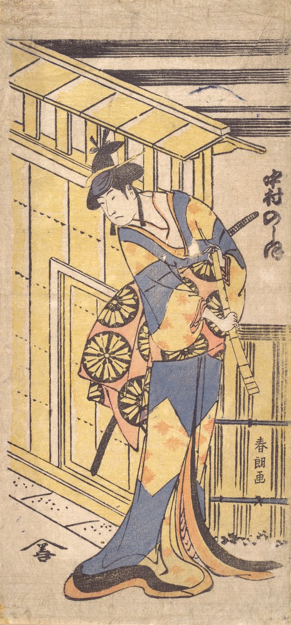 Tee c és r Nakamura sója jó, tagja Femae út, kiegészítő l jin g shakuhachi mező m. .. .. , 1796 elkészült, 6. évf. alkotó: Katsushika Hokusai