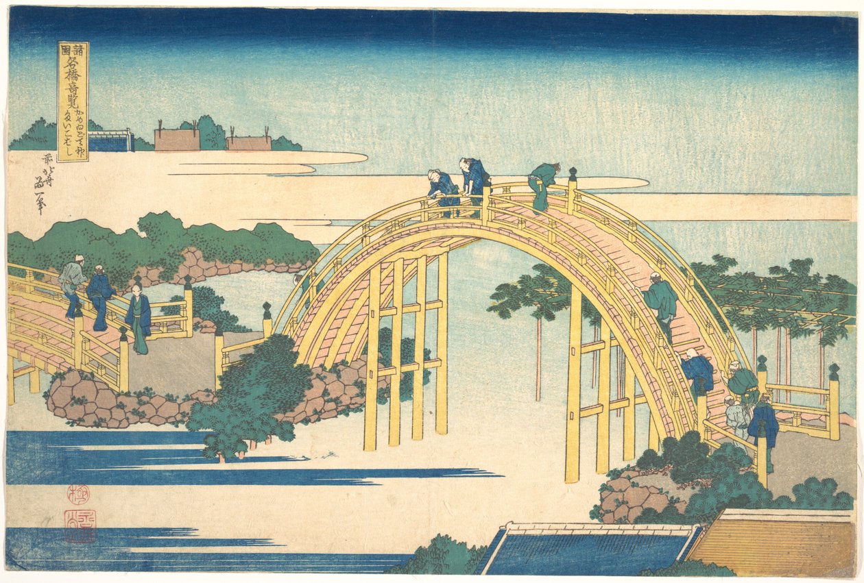 A Kameido Tenjin szentély íves hídja (Kameido Tenjin Taikobashi), a „Különféle tartományok híres hídjainak látképei” (Shokoku meikyō kiran) című sorozatból alkotó: Katsushika Hokusai