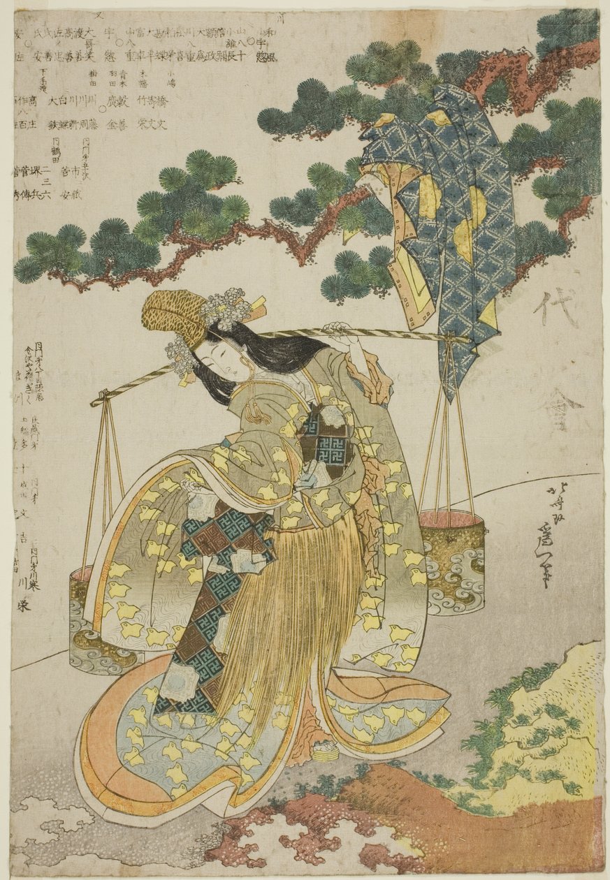 A sós leány alkotó: Katsushika Hokusai
