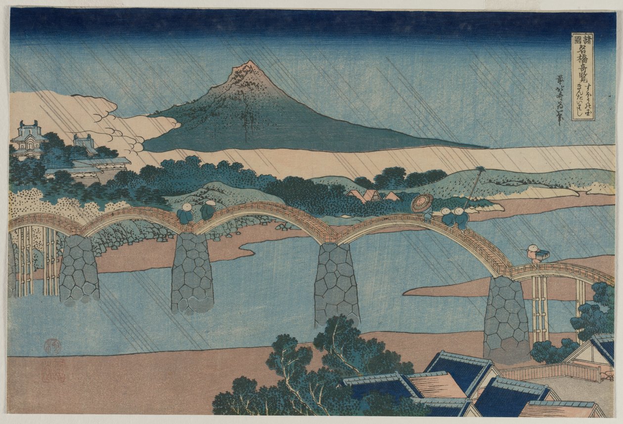 A Brokát híd Suo tartományban..., az 1830-as évek elején. alkotó: Katsushika Hokusai