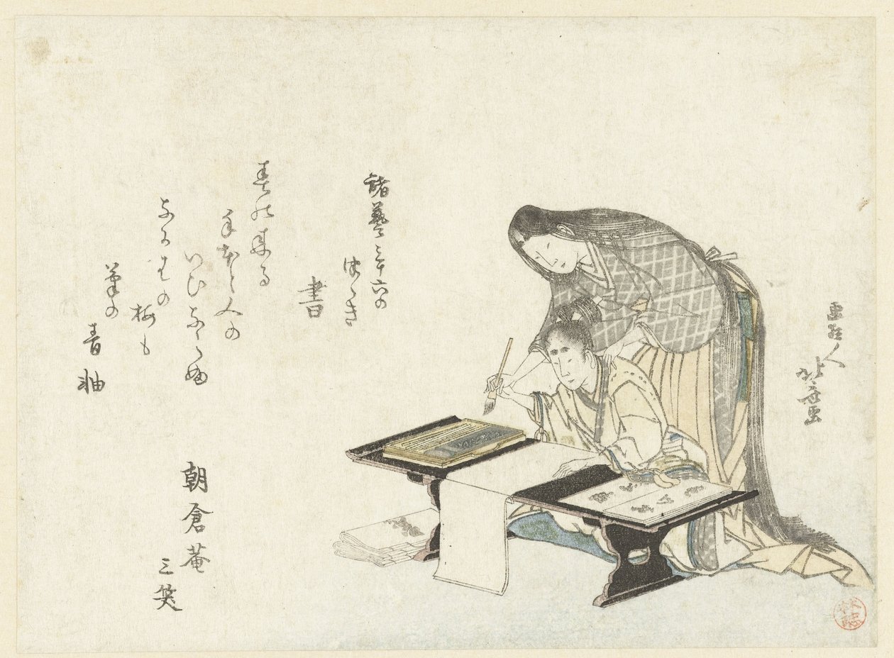 A kalligráfia lecke alkotó: Katsushika Hokusai
