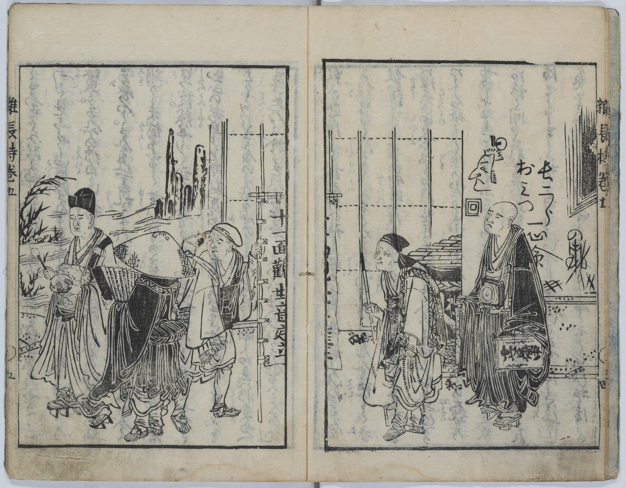 A különböző tanításokat tartalmazó láda (Kyokun zonagamochi) alkotó: Katsushika Hokusai