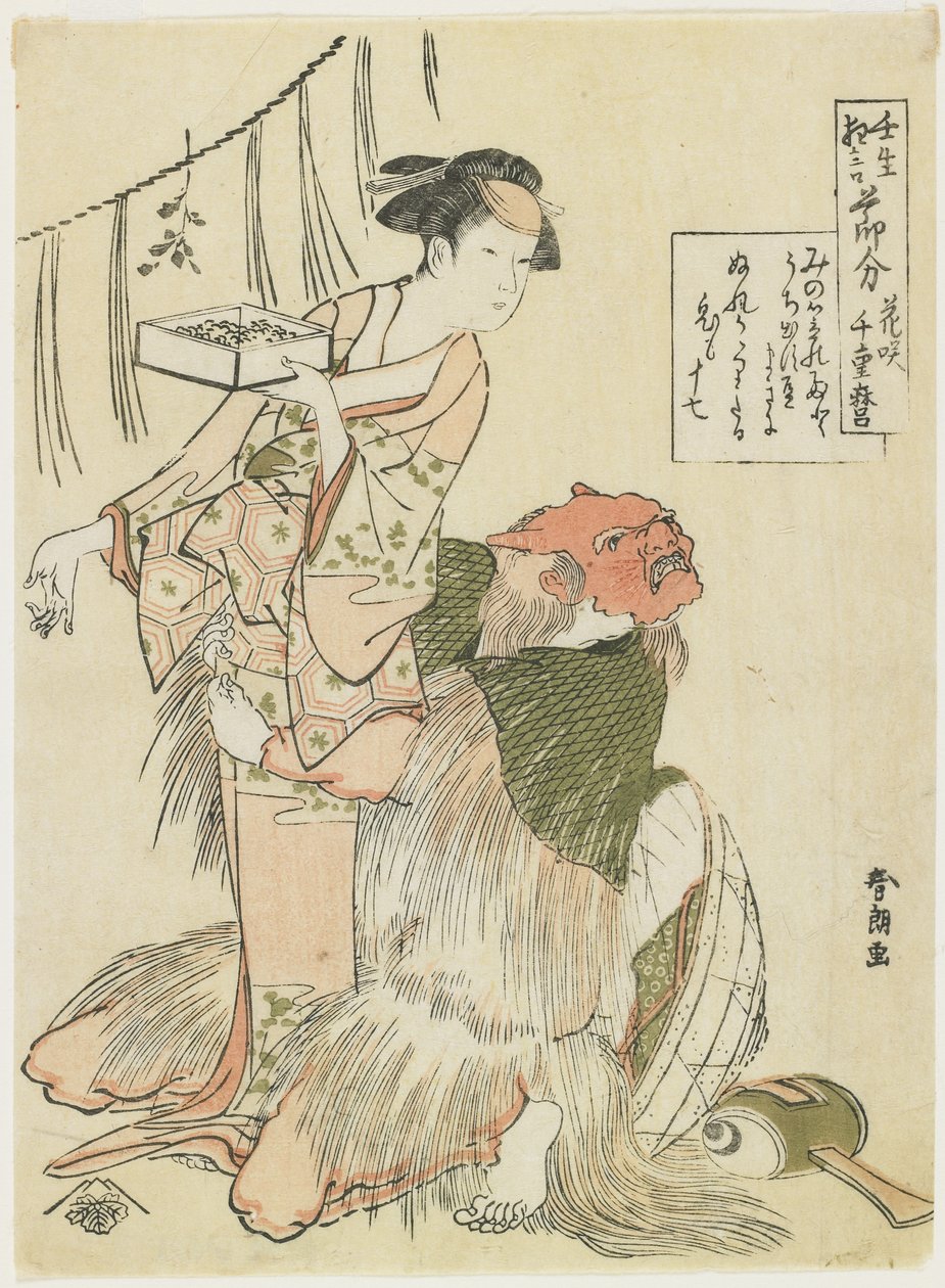 A tavasz kezdete előtti nap c. 1790 alkotó: Katsushika Hokusai