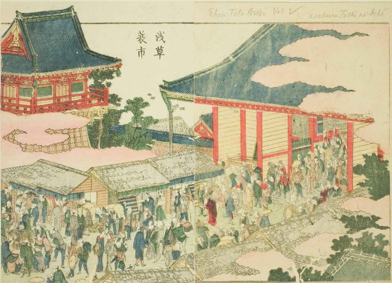 Az év végi piac Asakusában (Asakusa mino ichi), a "Keleti mulatságok képeskönyve (Ehon Azuma asobi)" című illusztrált könyvből alkotó: Katsushika Hokusai